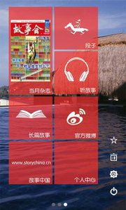 ���»�Android��ʽ������