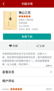 ������Android��ʽ������