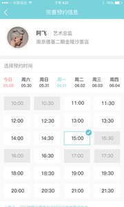 ���ۼ�v3.6.3��׿������