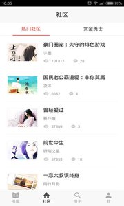 (��δ����)�����Ķ�Android��app���ذ�װ