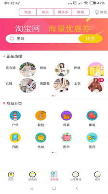 ����ѡ���ֻ�������