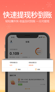 ÿ�շ�����׿�����ذ�װ