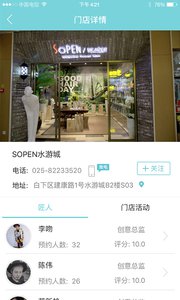 ���ۼ�v3.6.3��׿������