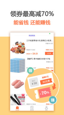 ��׬ʡǮ��app���ذ�װ