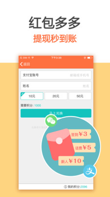 ��׬ʡǮ��app���ذ�װ