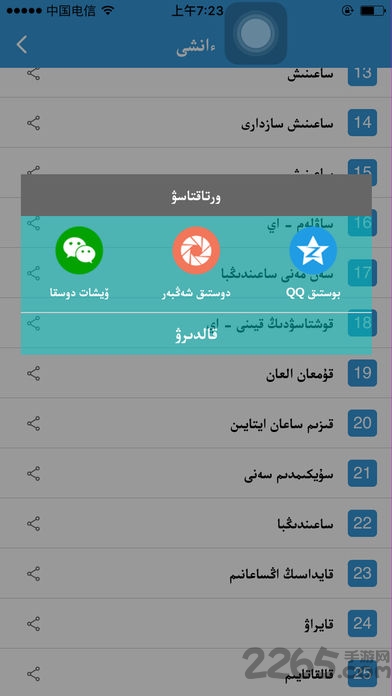 xalharnet���ֲ�������׿������