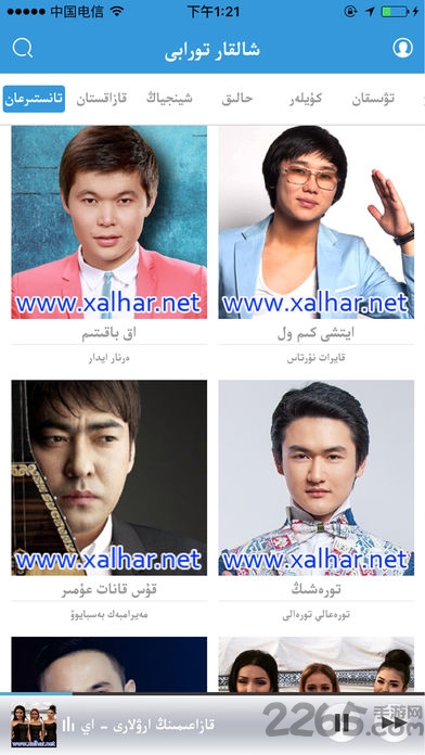 xalharnet���ֲ�������׿������