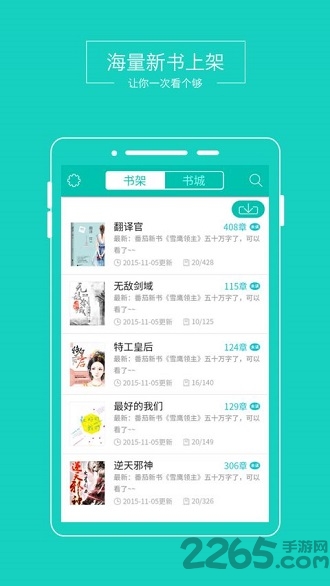 ȫ�����С˵�Ķ����ͻ���app����