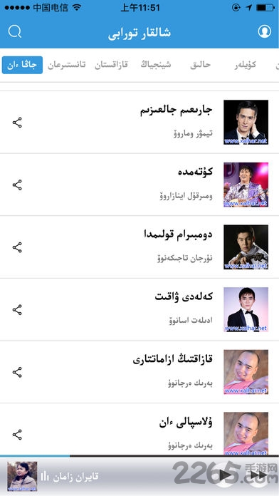 xalharnet���ֲ�������׿������