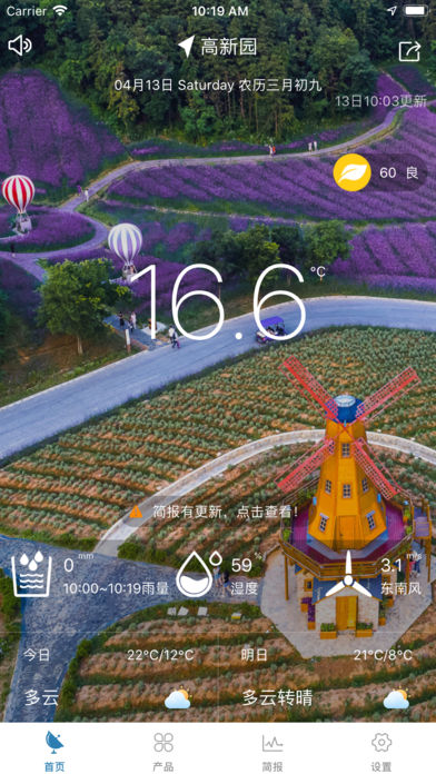 ��������app���ذ�װ