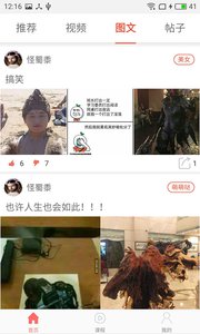 (��δ����)�˼�����Android��app���ذ�װ