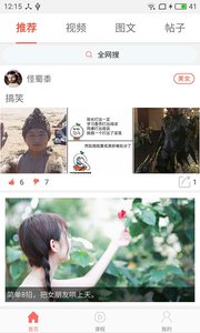 (��δ����)�˼�����Android��app���ذ�װ