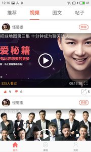 (��δ����)�˼�����Android��app���ذ�װ