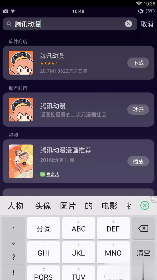 (��δ����)���㼴��(oppo��Ӧ��)�ֻ�������