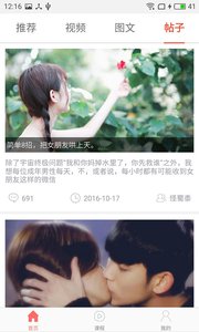 (��δ����)�˼�����Android��app���ذ�װ