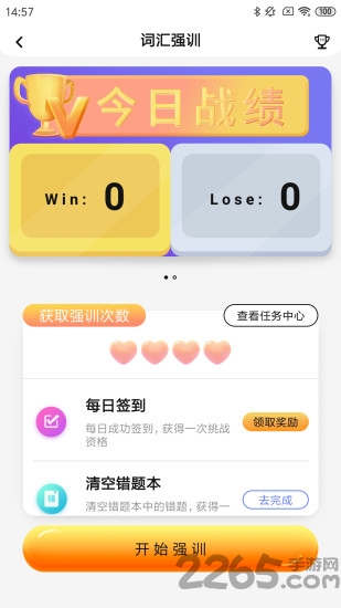 ����Ӣ�ﰲ׿������