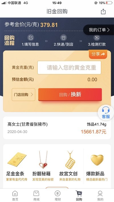 �����ƽ���ʽ������