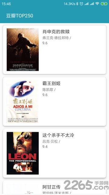 ���첥�����ֻ������ذ�װ