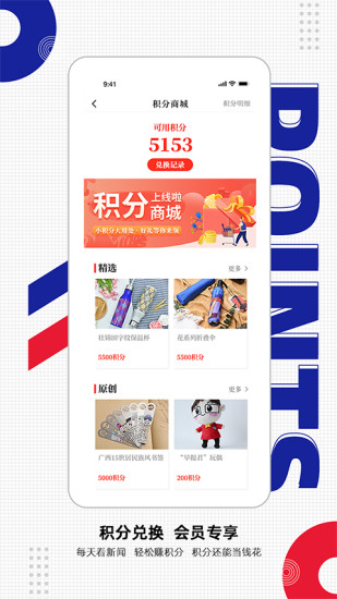 �Ϲ��籨app���ذ�װ