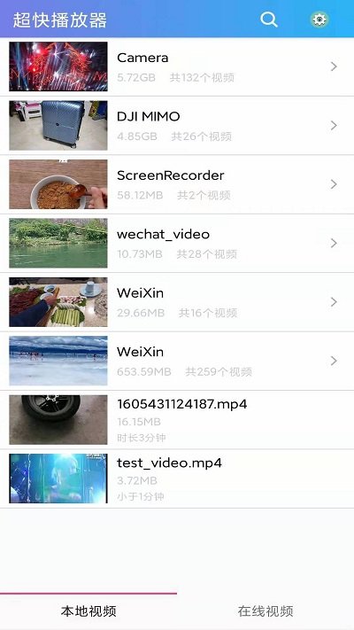 ���첥�����ֻ������ذ�װ