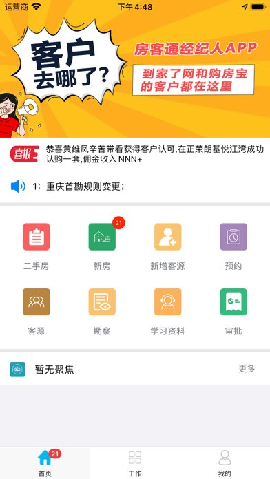 ����ͨerp��ʽ������