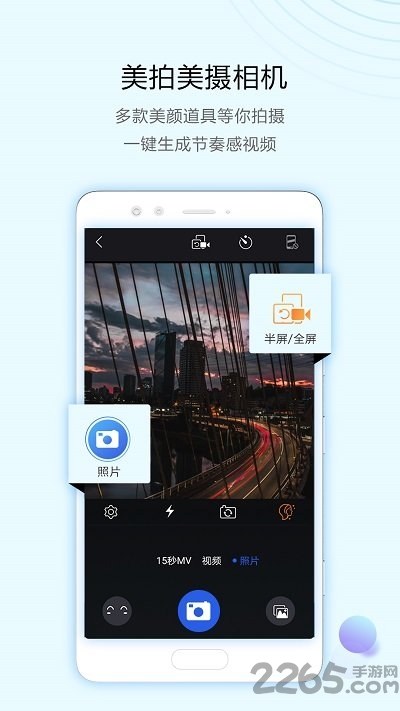 ��Ƶ�༭����app���ذ�׿