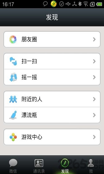 �ϰ汾΢��4.0�ֻ�������