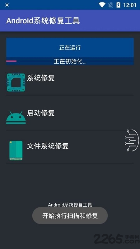 ��׿�ֻ�ϵͳ�޸�����app���ذ�װ