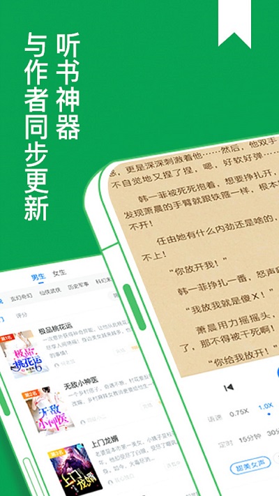 ���С˵�Ķ���ȫapp���ذ�װ