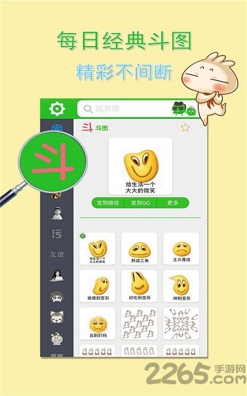 ΢�ű��鰲׿������