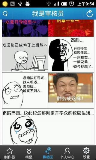 (��δ����)��������������app���ذ�װ