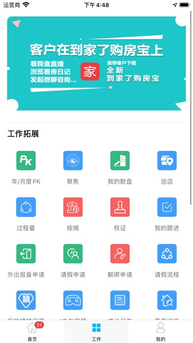 ����ͨerp��ʽ������