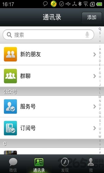 �ϰ汾΢��4.0�ֻ�������