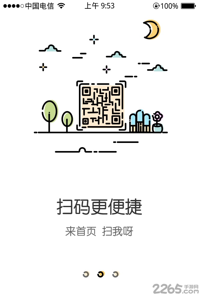 ���˵�������Ӫҵ����׿������