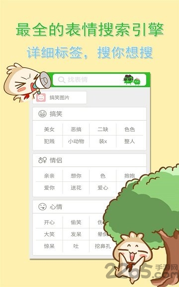 ΢�ű��鰲׿������