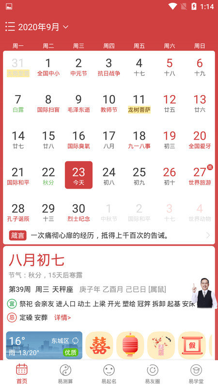 ��������app���ذ�װ