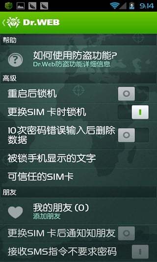 ��֩��ɱ����Ѱ�����