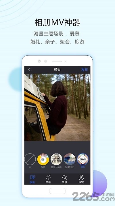 ��Ƶ�༭����app���ذ�׿