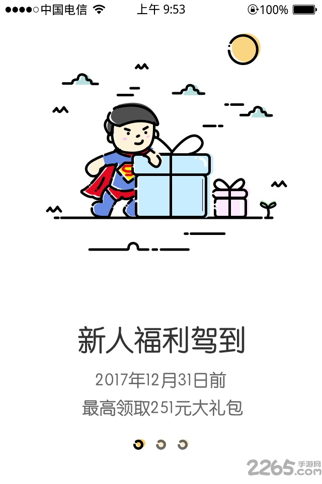 ���˵�������Ӫҵ����׿������