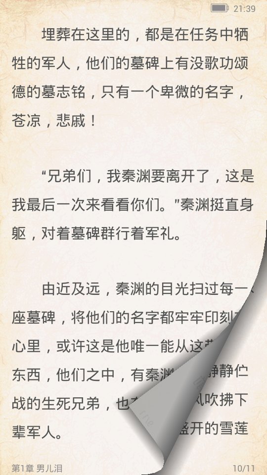 ���Ķ�����Ѱ�����