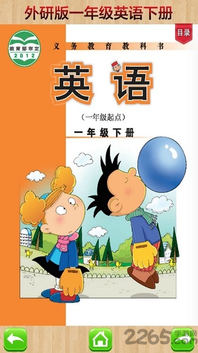 �����ɵ����app���ذ�װ