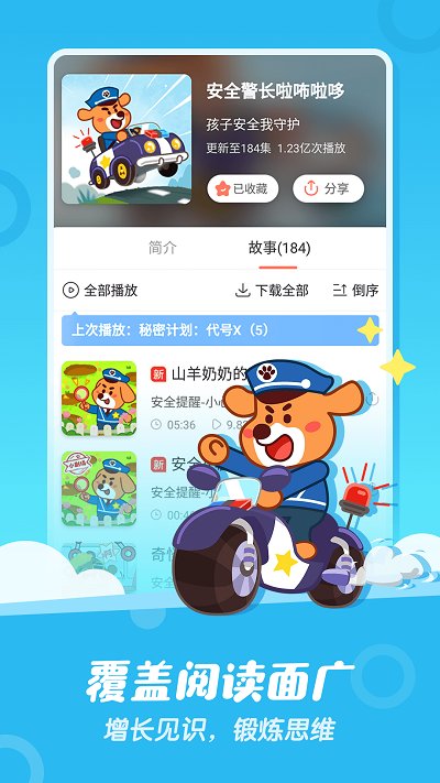 ������ʿ�����ֻ�������