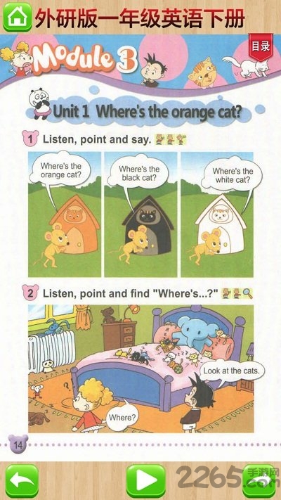 �����ɵ����app���ذ�װ