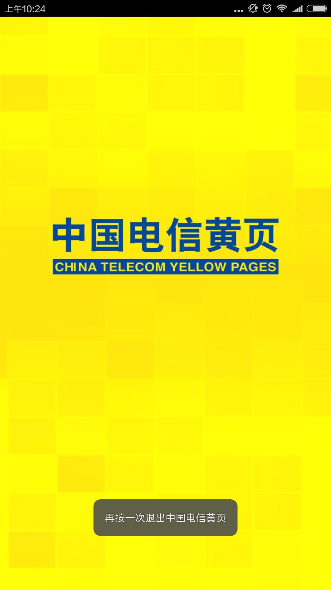 (��δ����)�й����Ż�ҳ���������