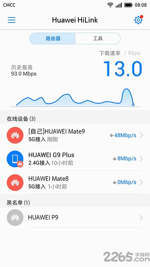 huawei hilinkapp��ɫ������