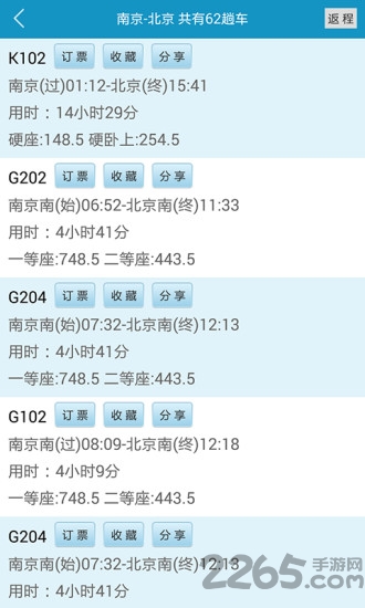 ��ʱ�̱���ѯ2021�ֻ�������