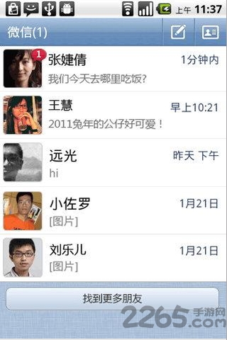 ΢��2012��ʽ������