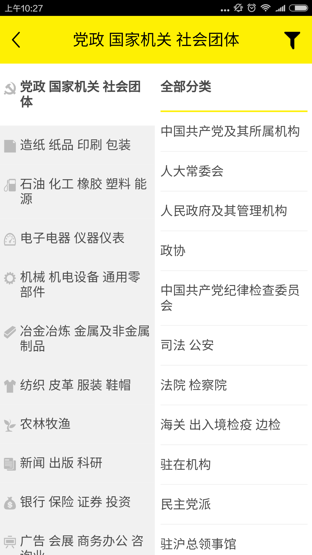 (��δ����)�й����Ż�ҳ���������