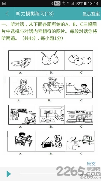 Ӣ��˸�2018��ʽ������