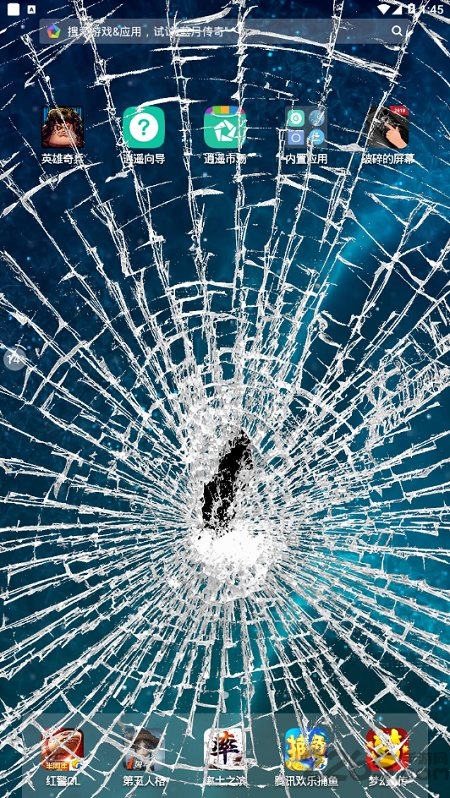 �������Ļapp���ذ�װ